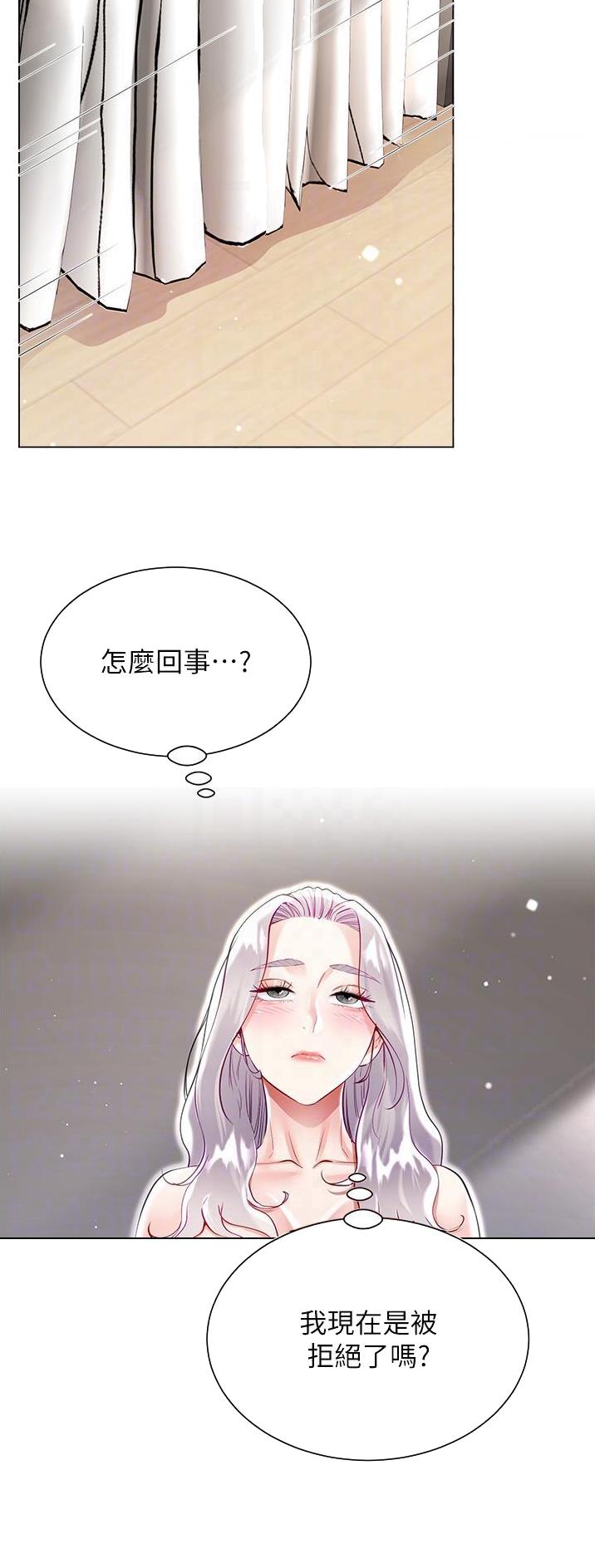 完美理想主义张国荣漫画,第77话1图