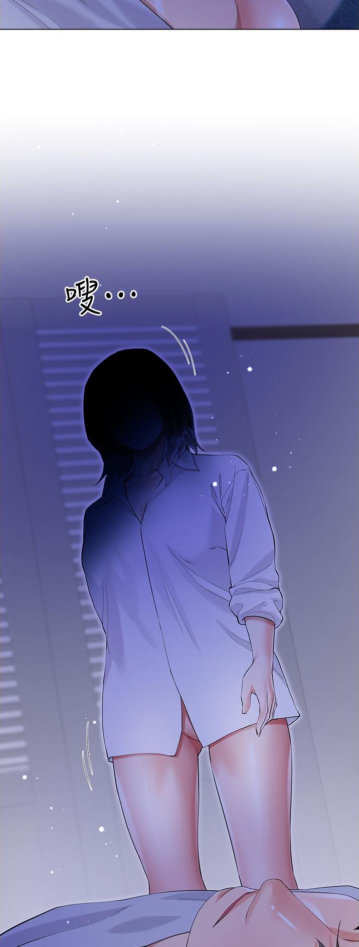 完美理想乡漫画,第64话1图