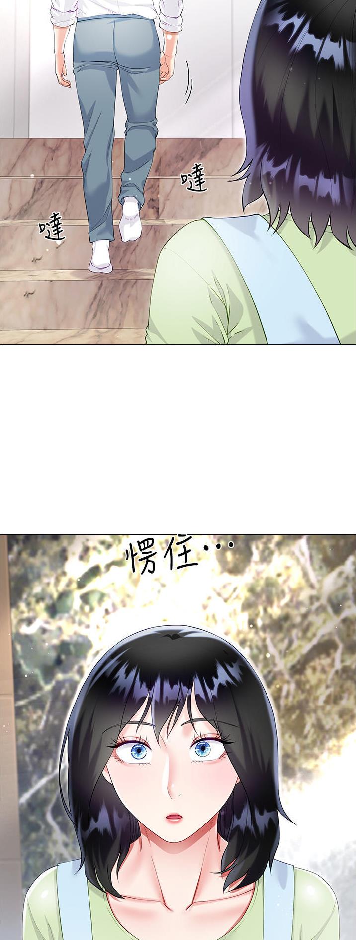 完美理想主义张国荣漫画,第72话1图
