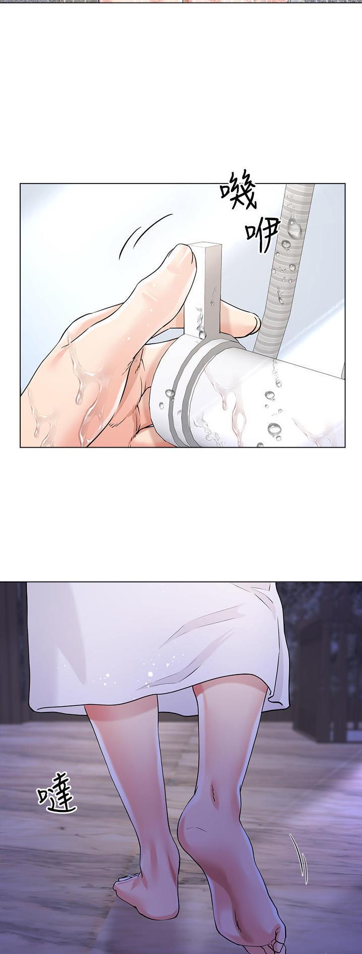 完美理想乡漫画,第68话2图