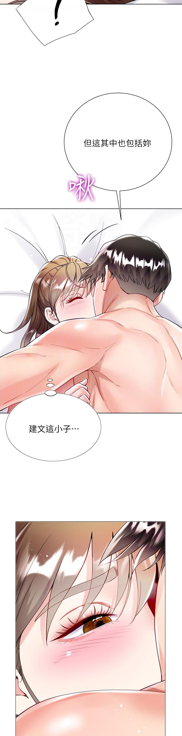完美理想主义张国荣漫画,第87话1图