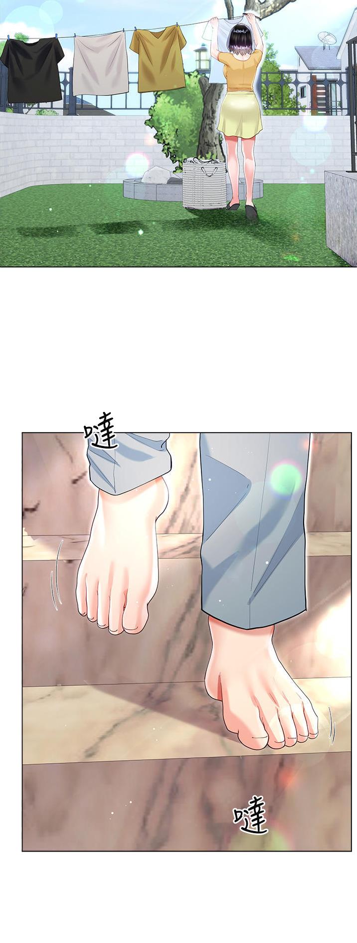 完美理想乡漫画,第69话2图