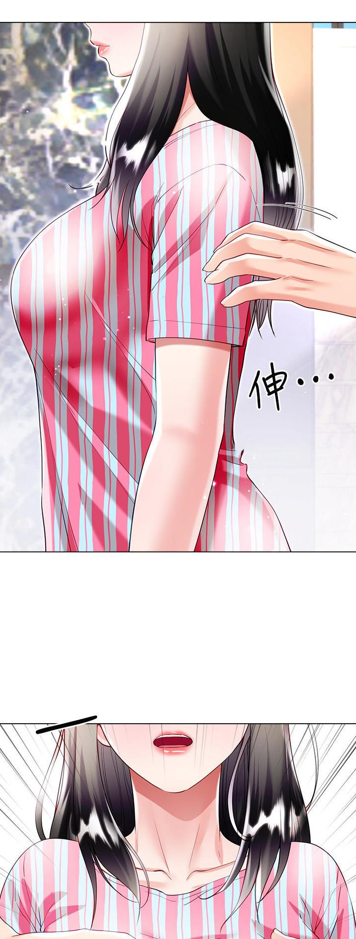 完美恋爱小说漫画,第78话2图