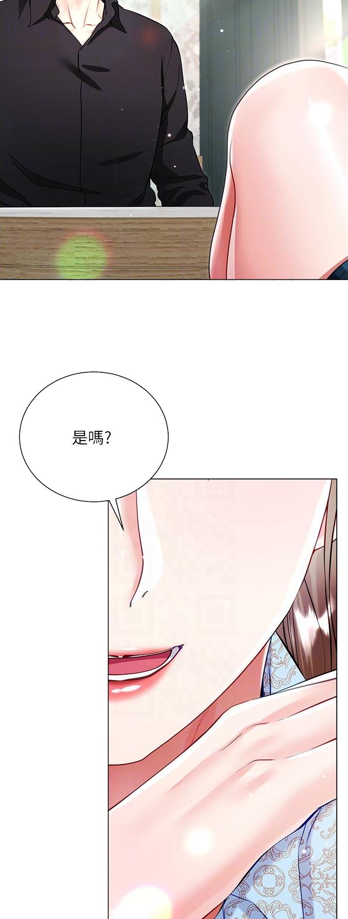 完美恋爱小说漫画,第84话1图