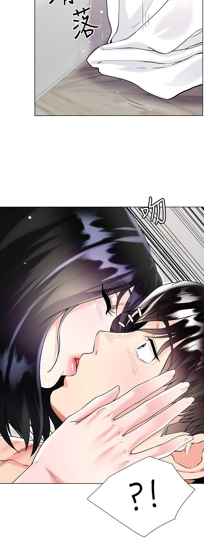 完美理想乡漫画,第68话1图