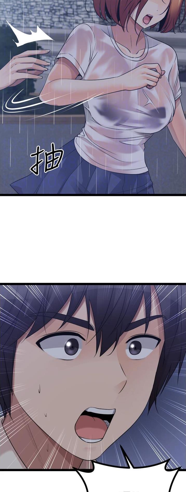 鸡皮拍卖漫画,第72话1图