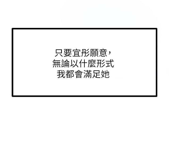 鸡皮拍卖漫画,第70话1图