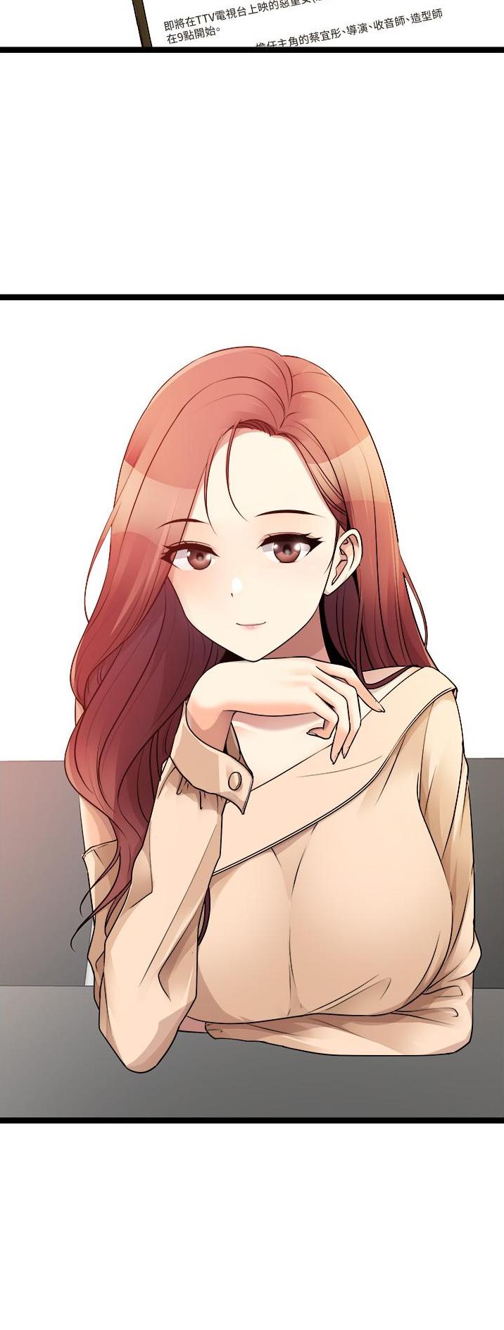 鸡皮拍卖漫画,第79话1图