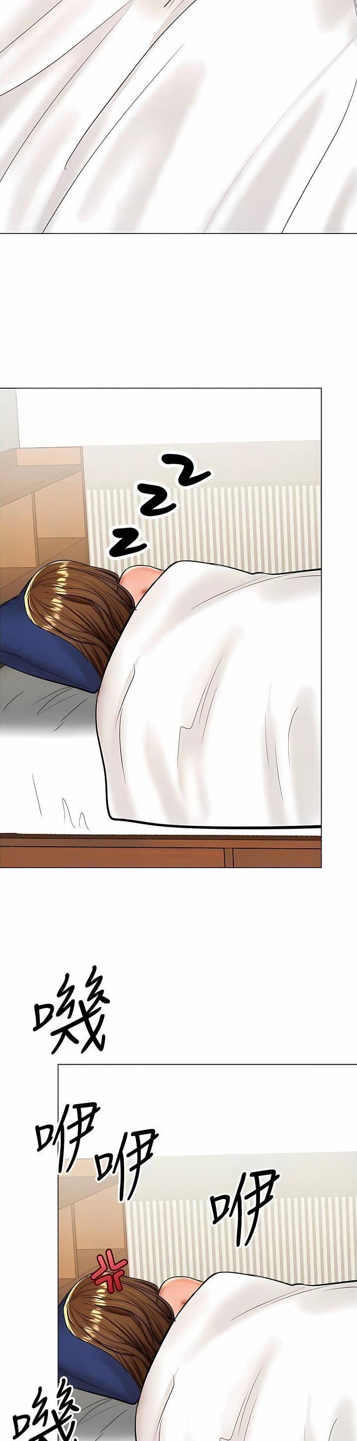求婚约定漫画,第111话1图