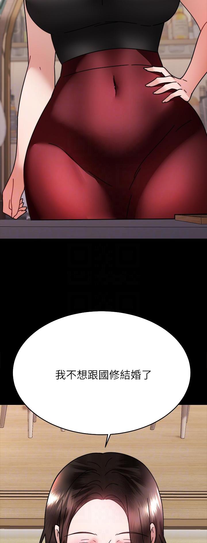 催眠治疗抑郁症的原理漫画,第62话1图