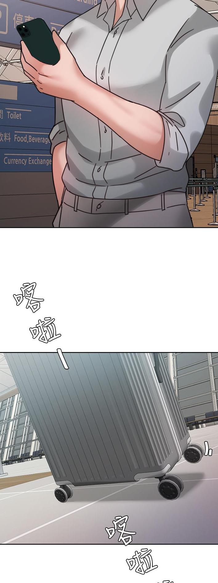 催眠治愈师漫画,第65话2图