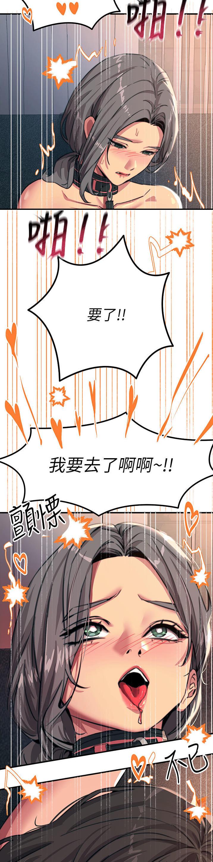 免费观看触电王子漫画漫画,第92话2图