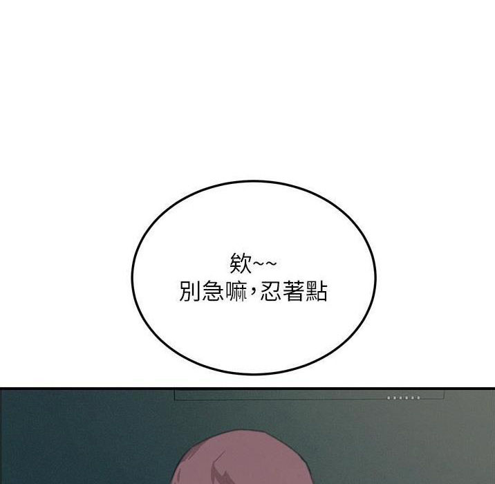 触电事故监控拍摄合集漫画,第106话1图