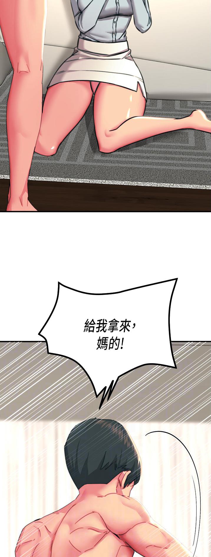 触电王子漫画全集免费观看漫画,第73话2图