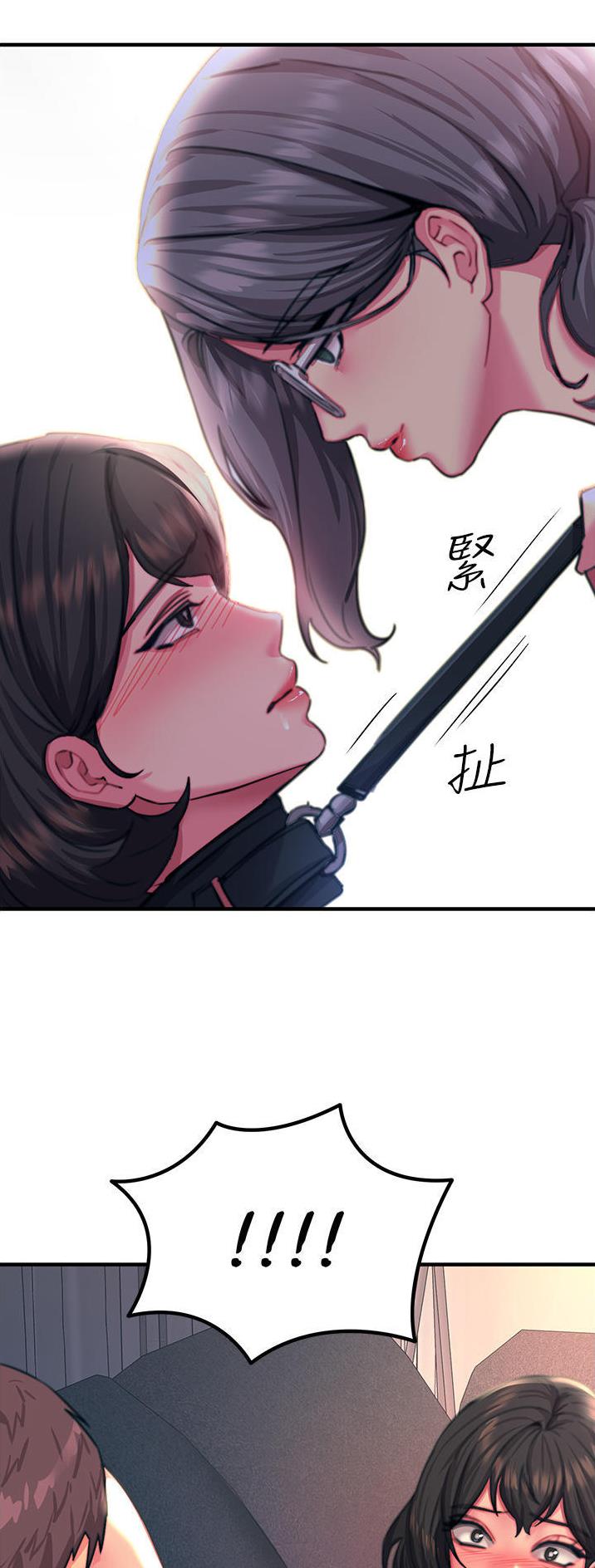 触电是怎么造成的漫画,第89话2图