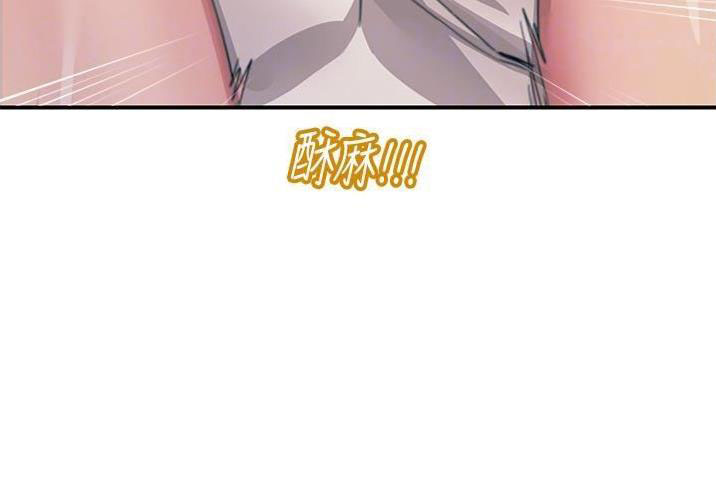 触电王子漫画,第105话1图