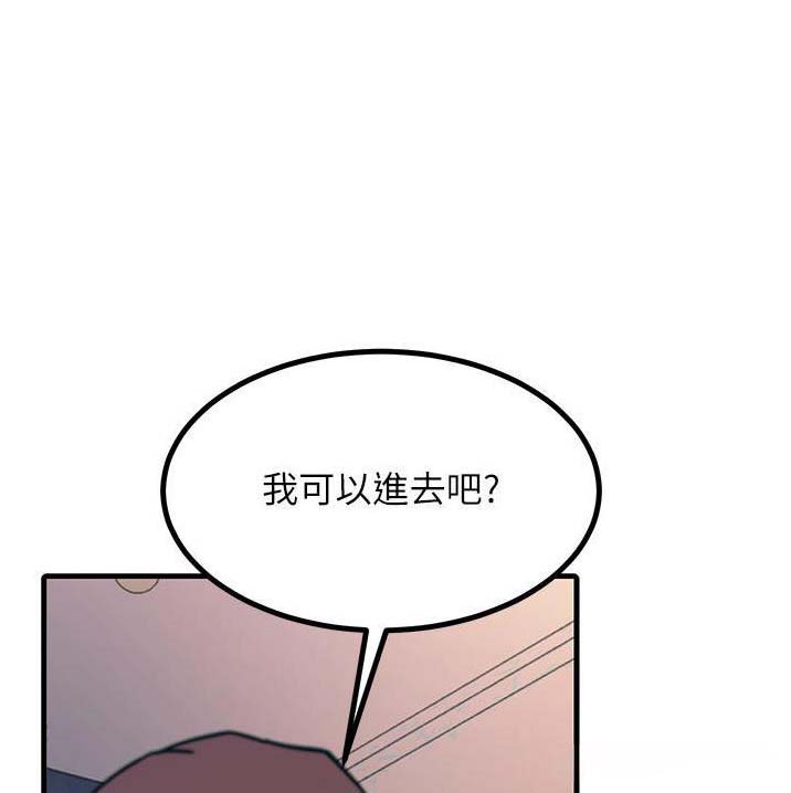 触电男生完整版漫画,第86话1图