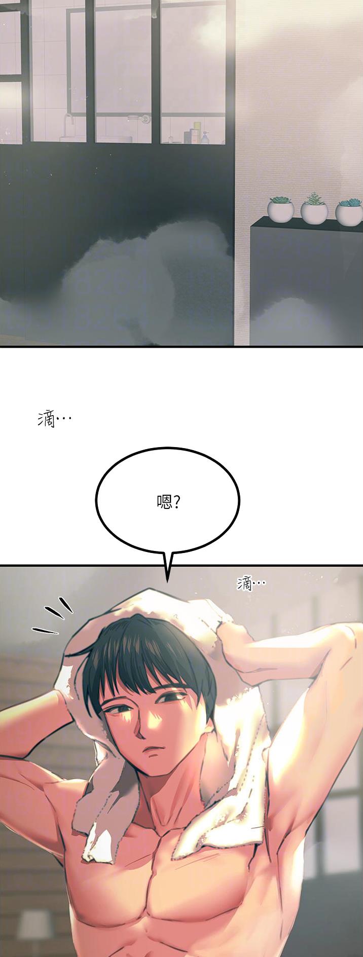 触电王子漫画在线观看免费版漫画,第70话2图