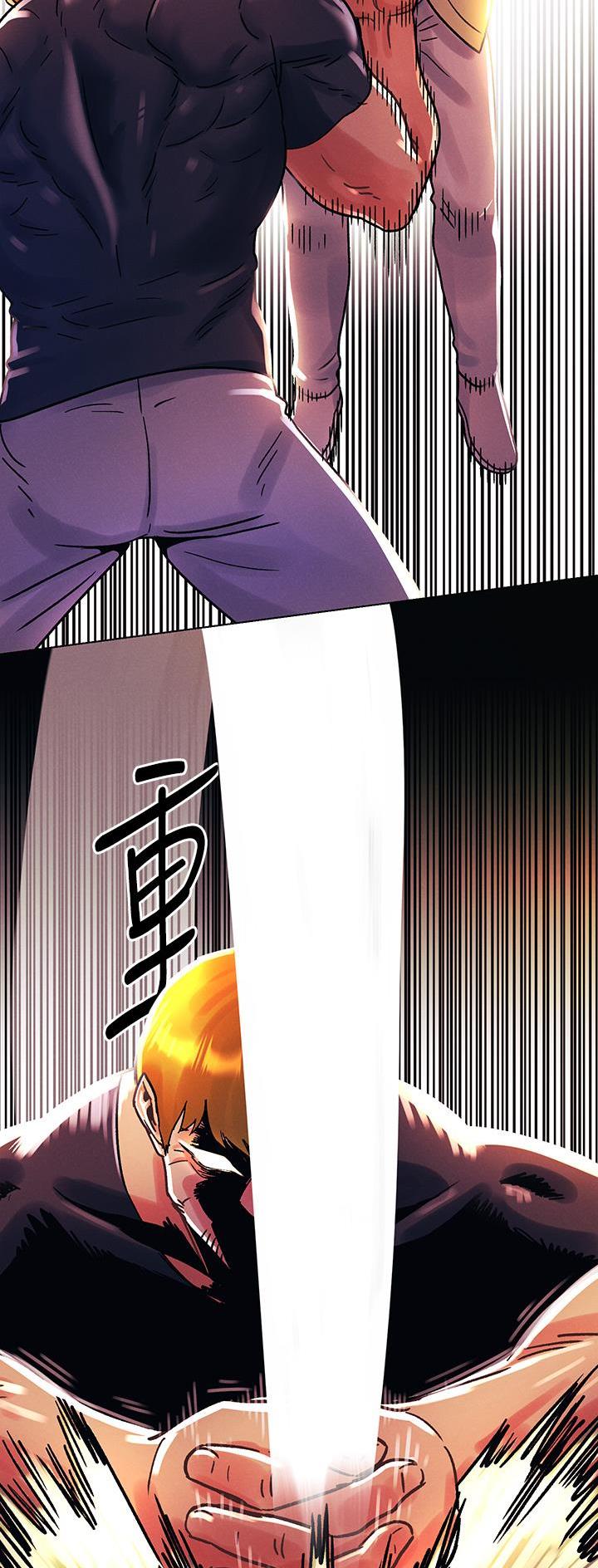 千度等于多少千瓦时漫画,第60话2图