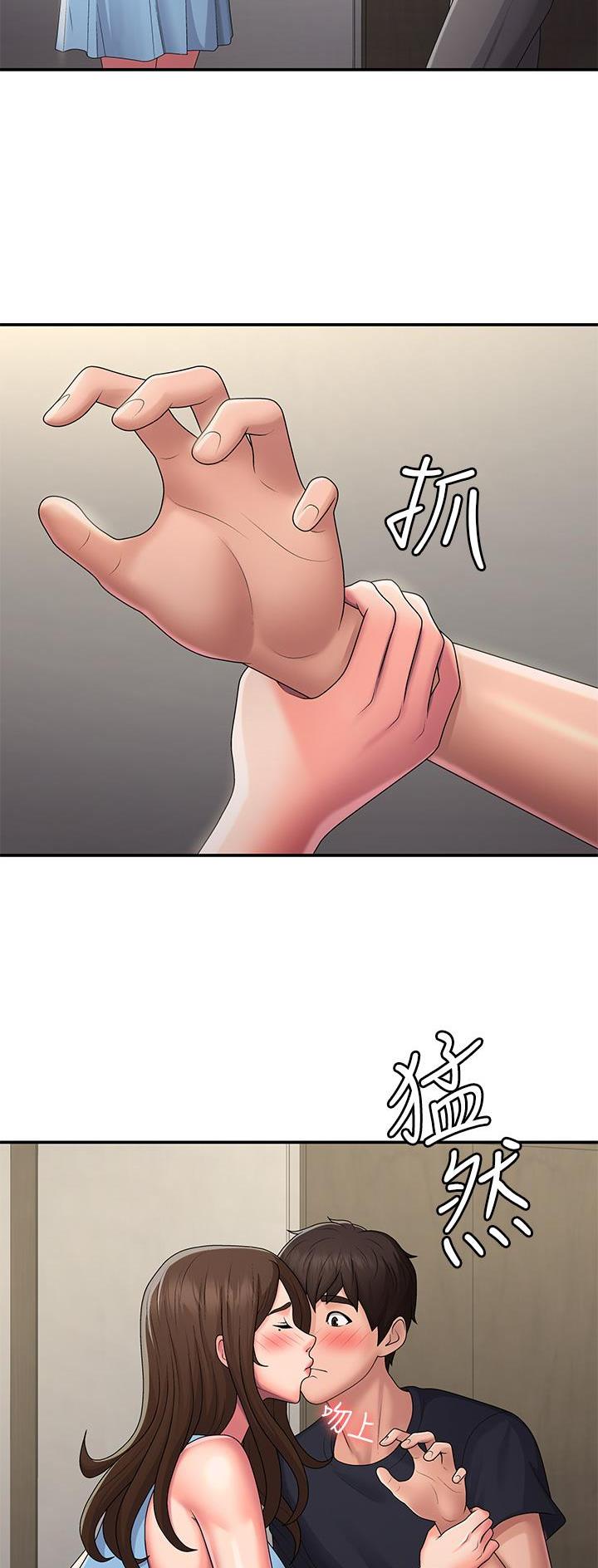 青春期漫画,第72话1图