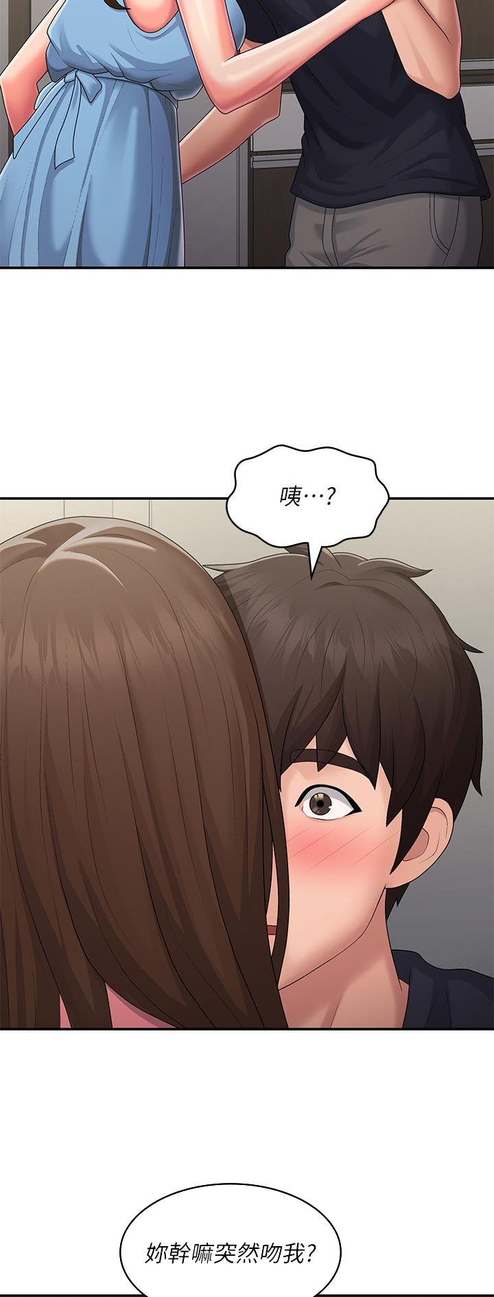 青春期漫画,第72话2图
