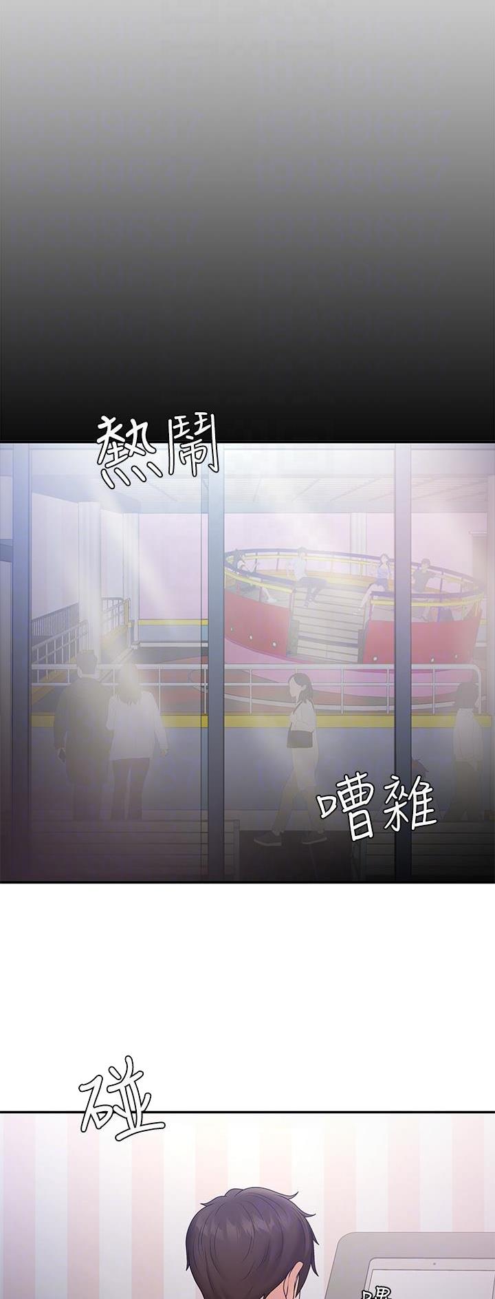 青春期漫画,第69话2图