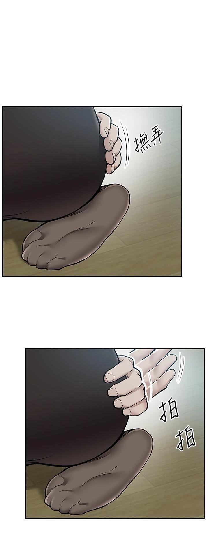 外卖员盛骏漫画,第53话1图
