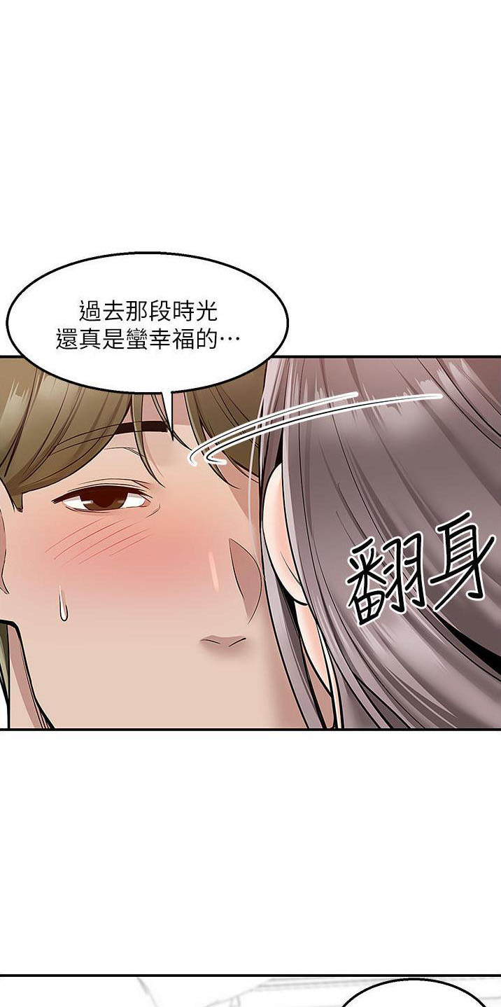 外卖员盛骏漫画,第50话1图