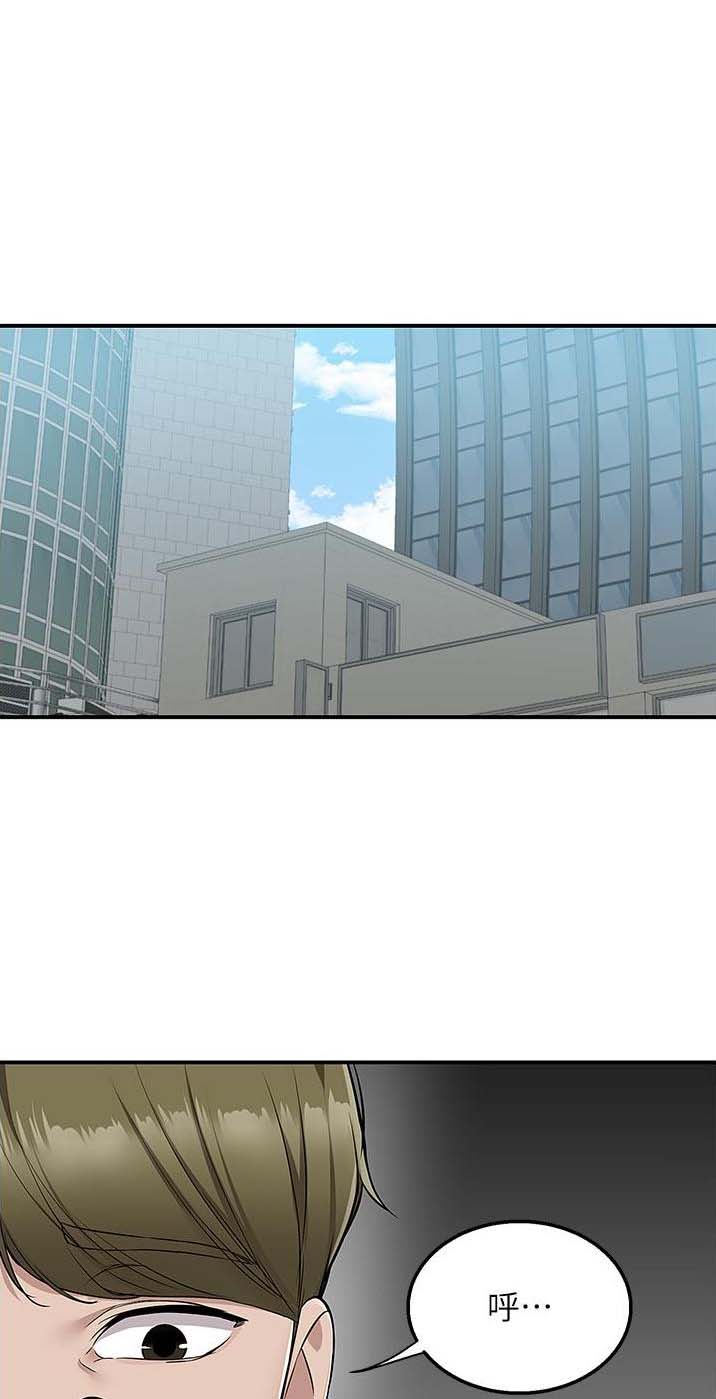 外卖员盛骏漫画,第48话1图
