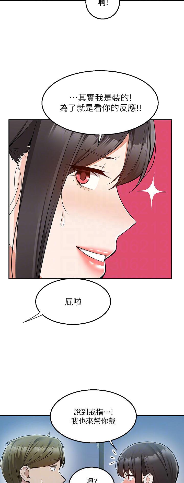 外卖员盛骏漫画,第53话1图