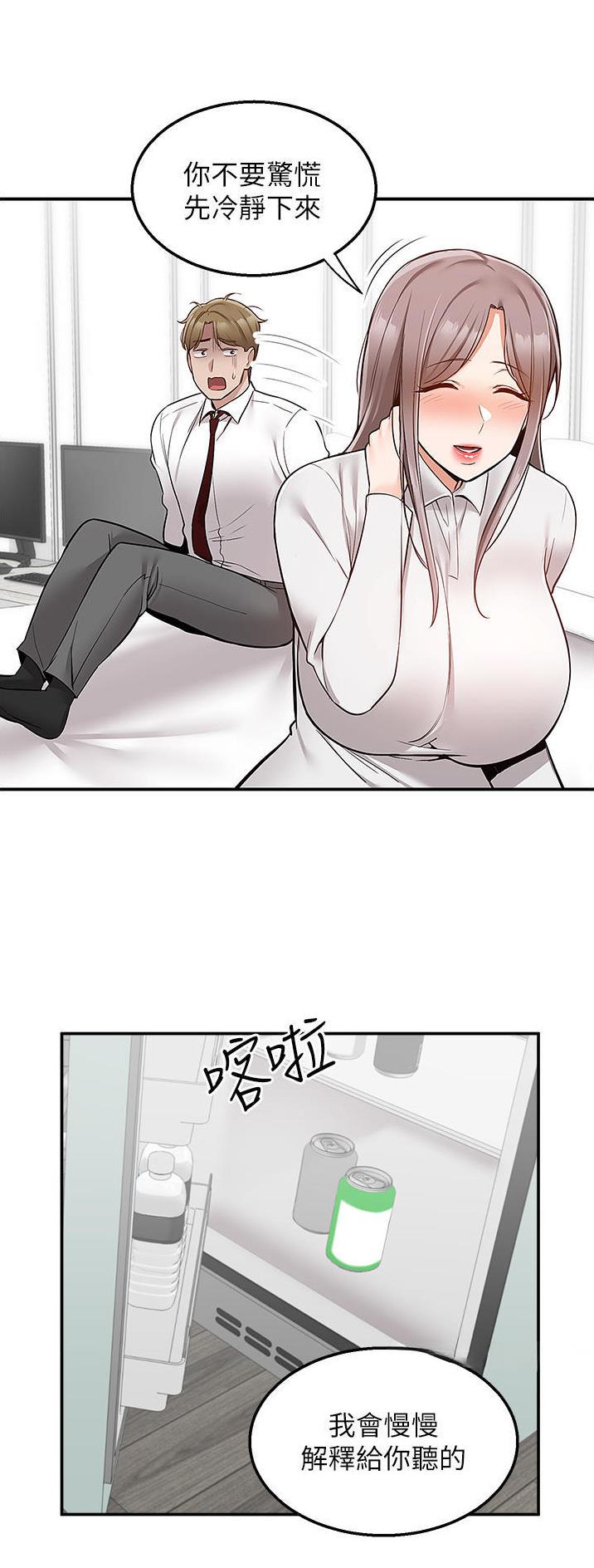 外卖员盛骏漫画,第50话2图