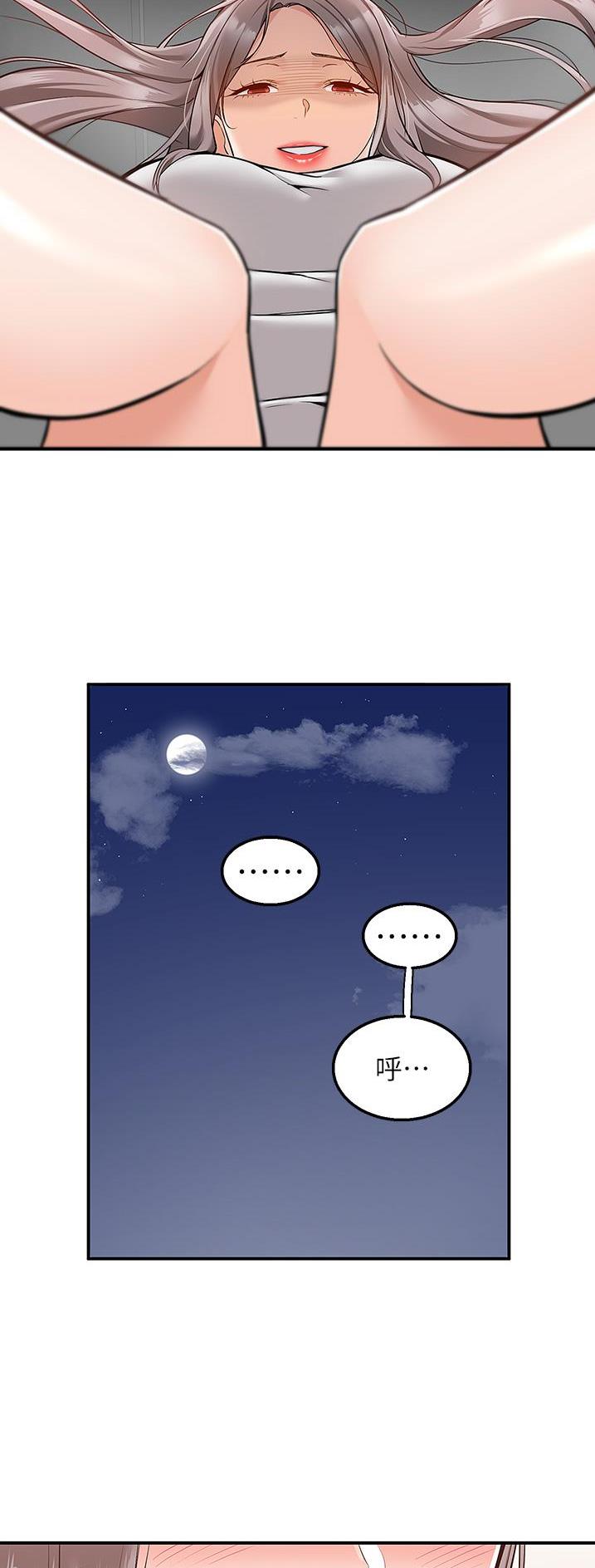 外卖员交通事故统计漫画,第52话2图