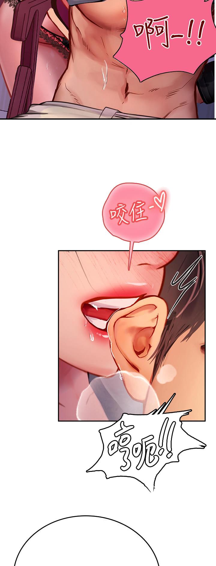 海的女儿读书小报漫画,第64话2图