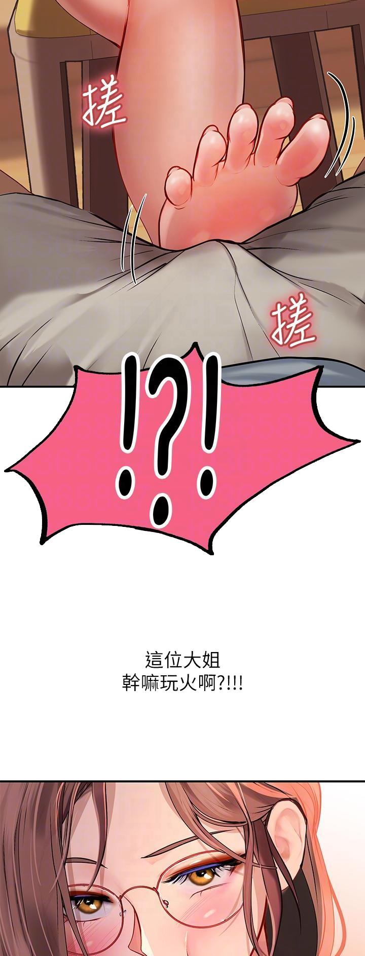海的女儿漫画,第68话2图