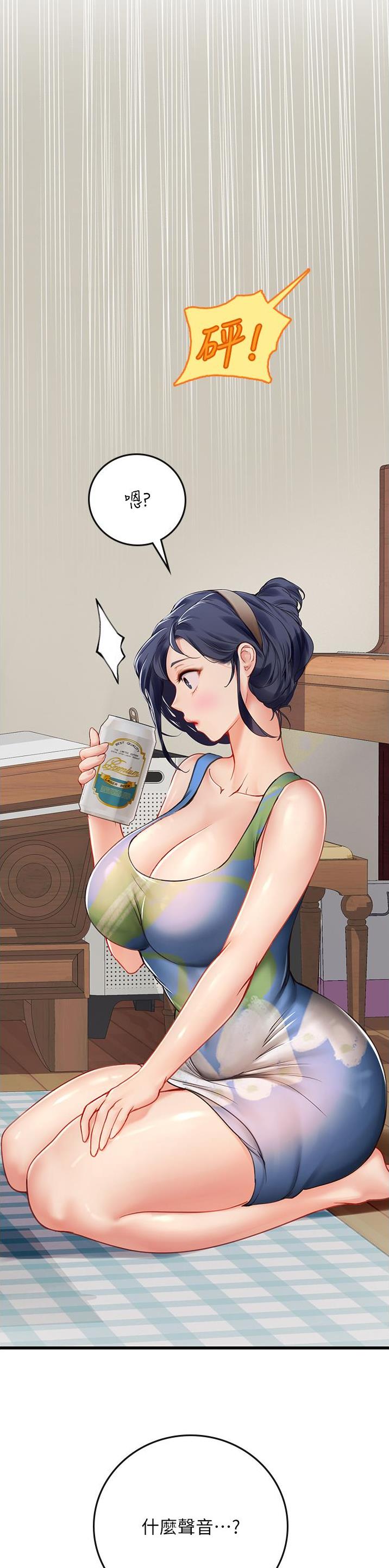 海的女儿漫画,第86话2图