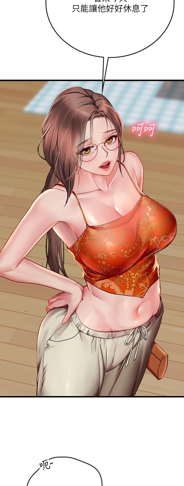 海的女儿读书小报漫画,第83话1图