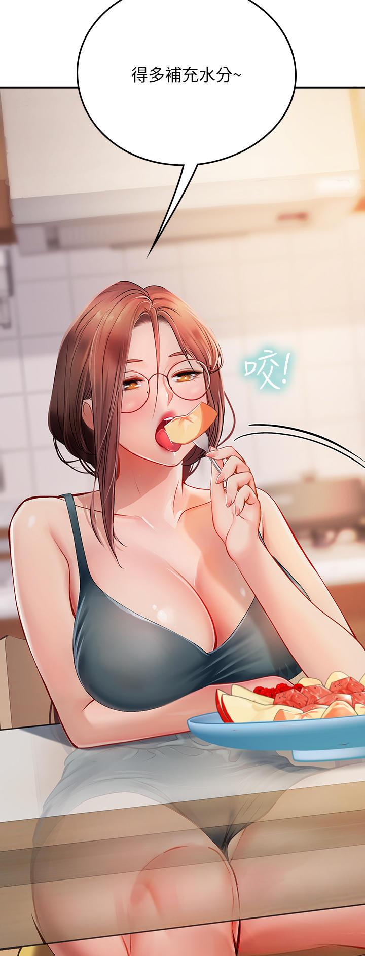 海的女儿漫画,第68话1图