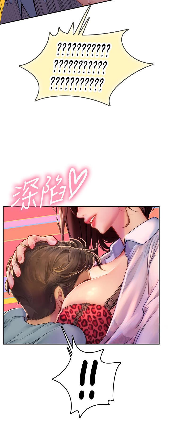 海的女儿漫画,第64话2图