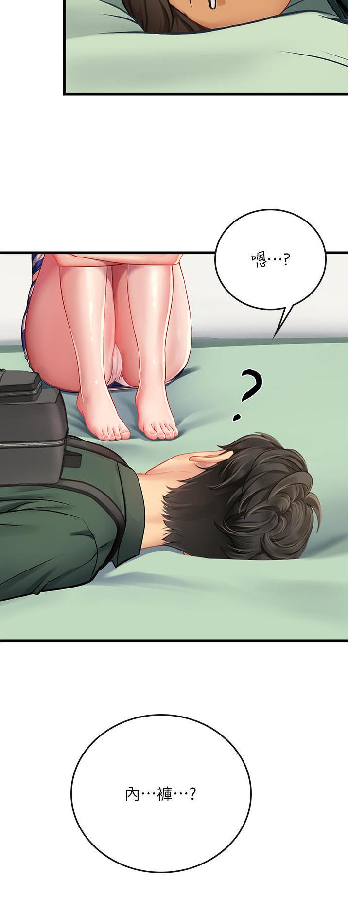 海的女儿读书小报漫画,第83话2图