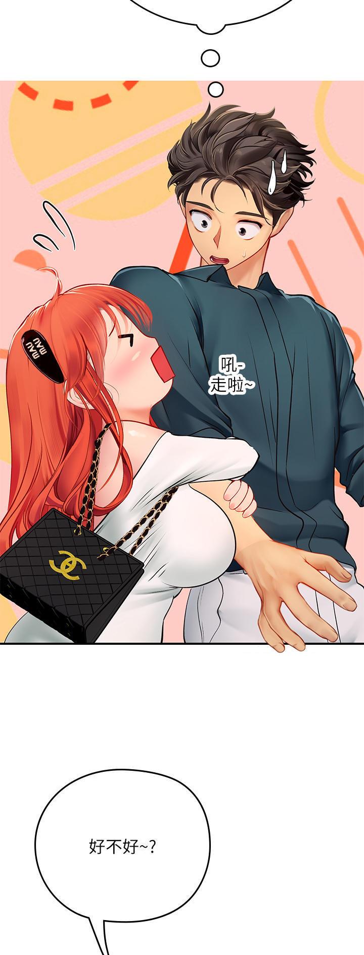 海的女儿漫画,第71话2图