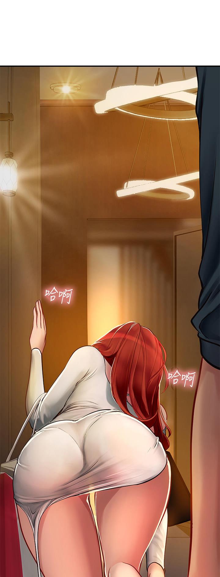海的女儿读书小报漫画,第74话1图