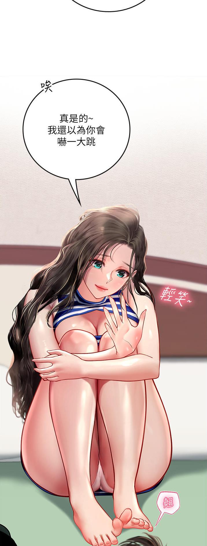 海的女儿读书小报漫画,第83话2图