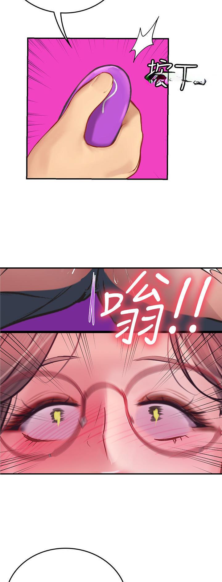 海的女儿漫画,第68话1图