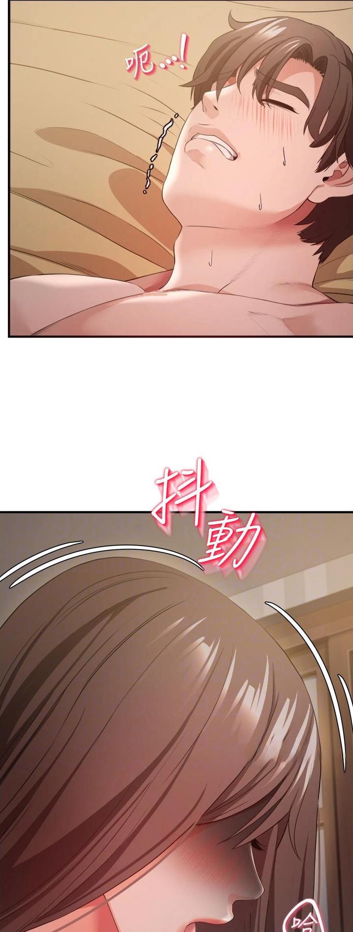 私刑者全文免费阅读漫画,第67话1图