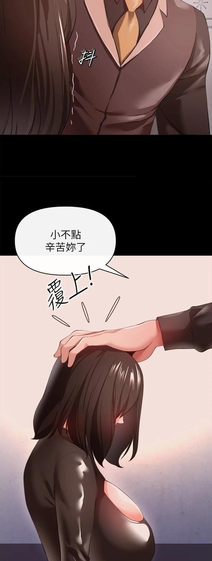 私刑者全文免费阅读漫画,第58话2图