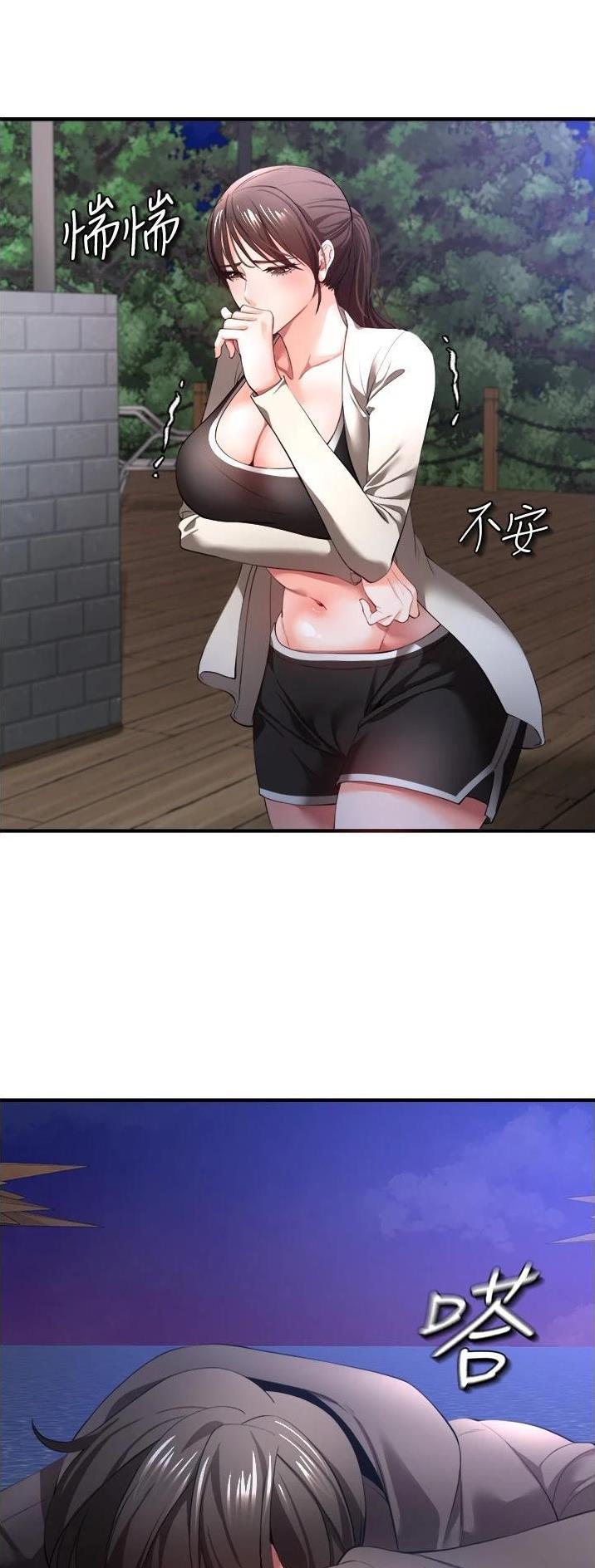 私刑者全文免费阅读漫画,第63话1图