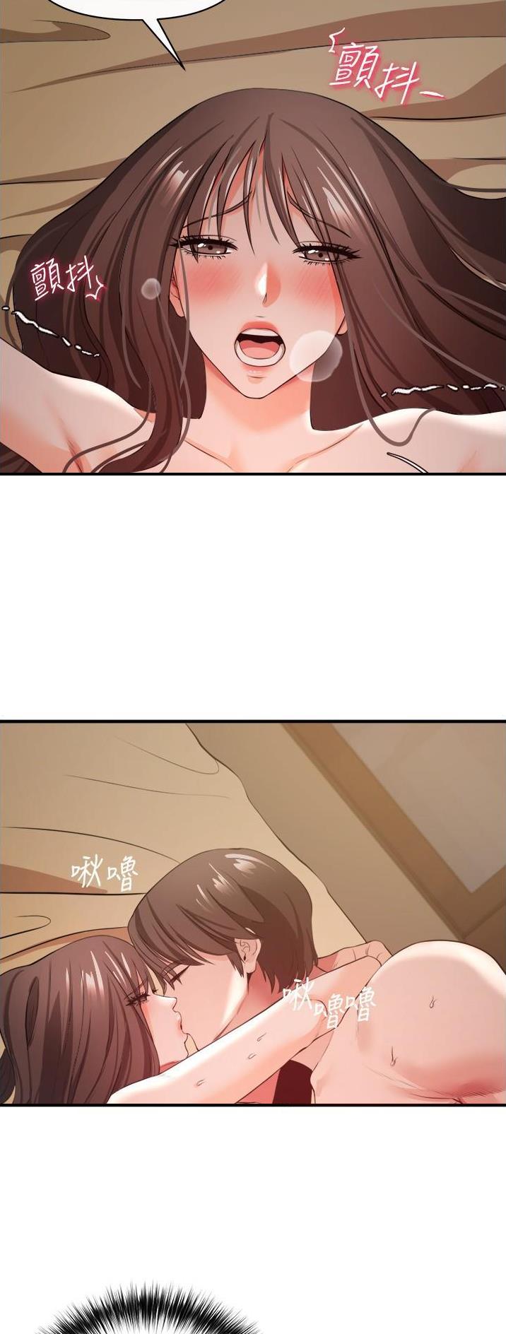 私刑者全文免费阅读漫画,第66话1图