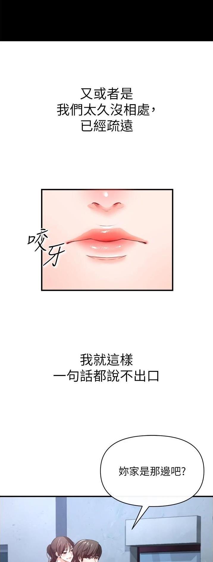 私刑者全文免费阅读漫画,第63话1图