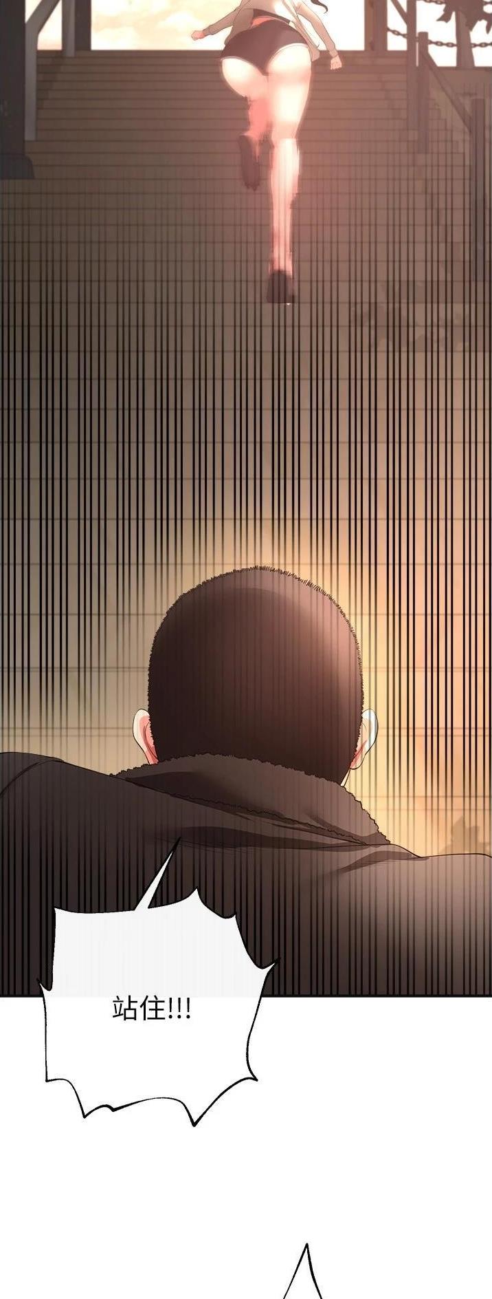 私刑刺客漫画,第61话1图
