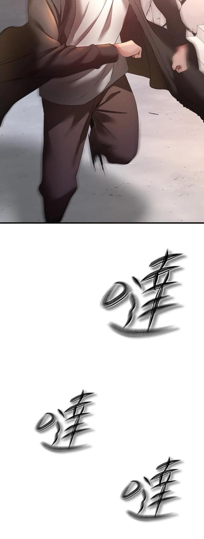 私刑刺客漫画,第61话2图